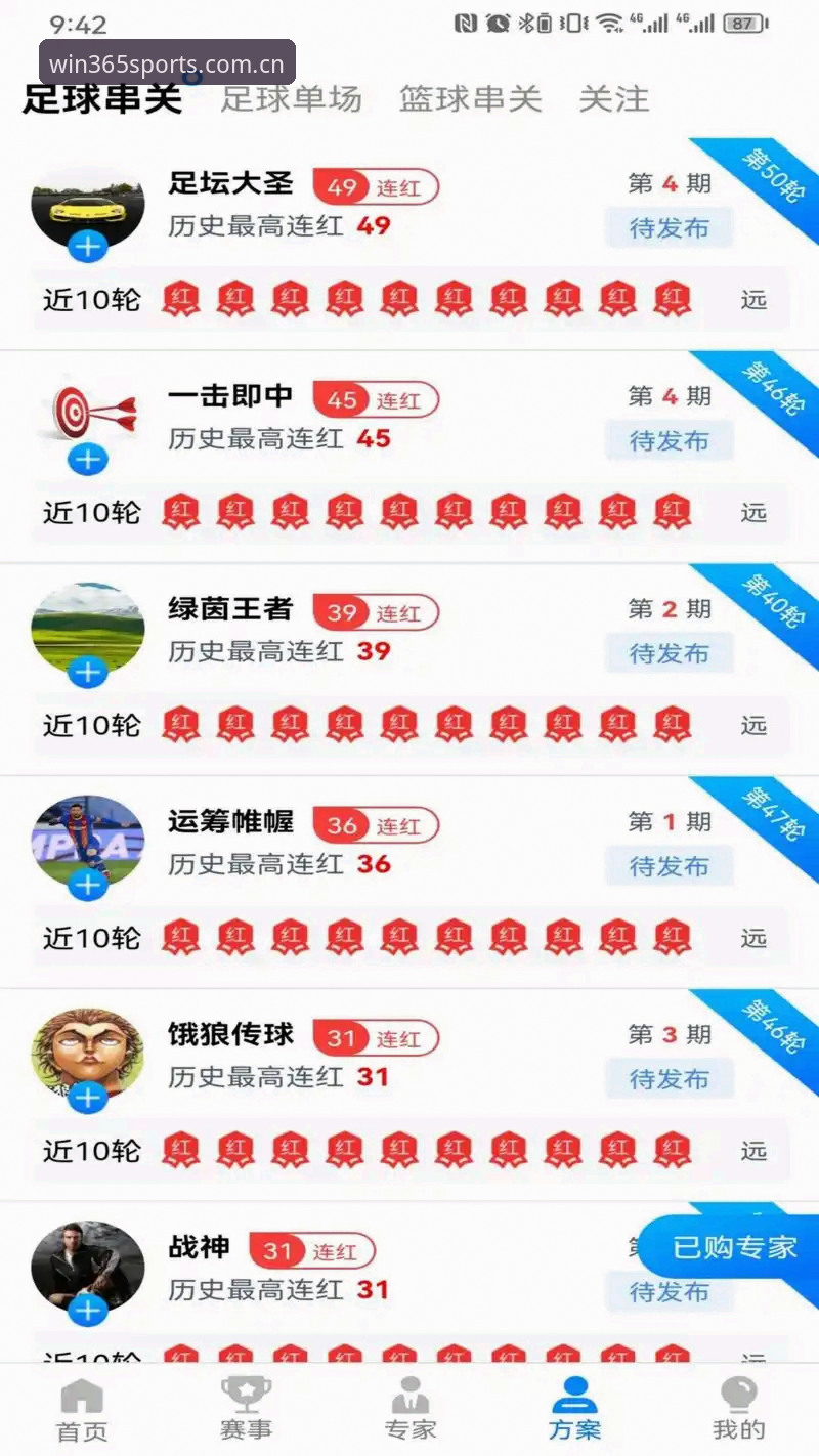 365wm体育平台数据查询安全性全面解析：从新手到高手的必读指南