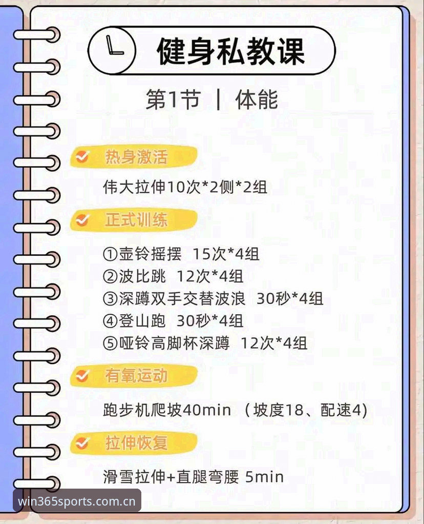 365wm体育平台使用指南：从注册到精通，一篇搞懂完美体育使用教程推荐