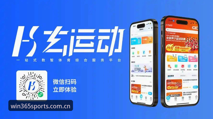 365wm体育平台v2.0.5最新动态：完美体育安卓下载体验全面升级